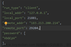 Python开发技能实战-通过配置的代理服务器在具有外网连接的环境中在Pycharm中运行python代码