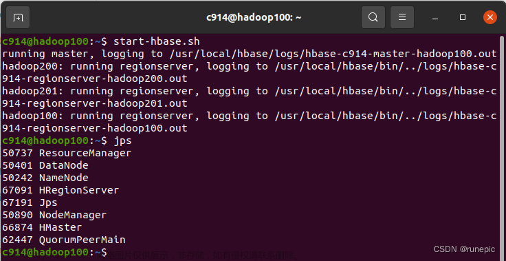 Ubuntu系统中分布式安装配置HBase-2.3.7