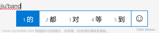 ＜windows＞win11输入法无法设置UI，变为了win10样子，解决方法