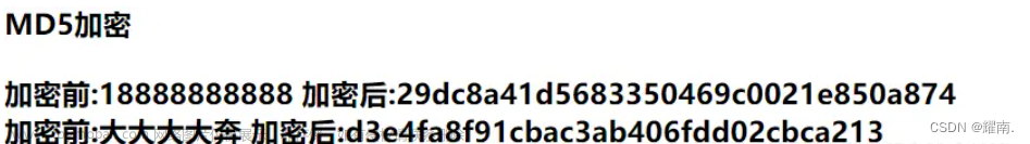 前端常用的三种加密方式（MD5、base64、sha.js）