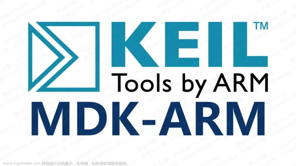 Keil系列教程01_Keil介绍、下载、安装与注册