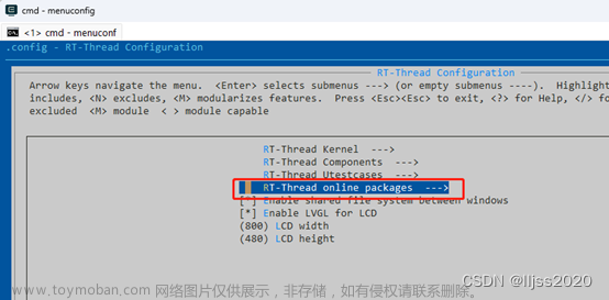 RT-Thread 9. VS2012下仿真RT-Thread 和LVGL