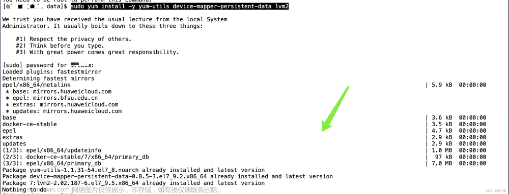 centos8下安装docker