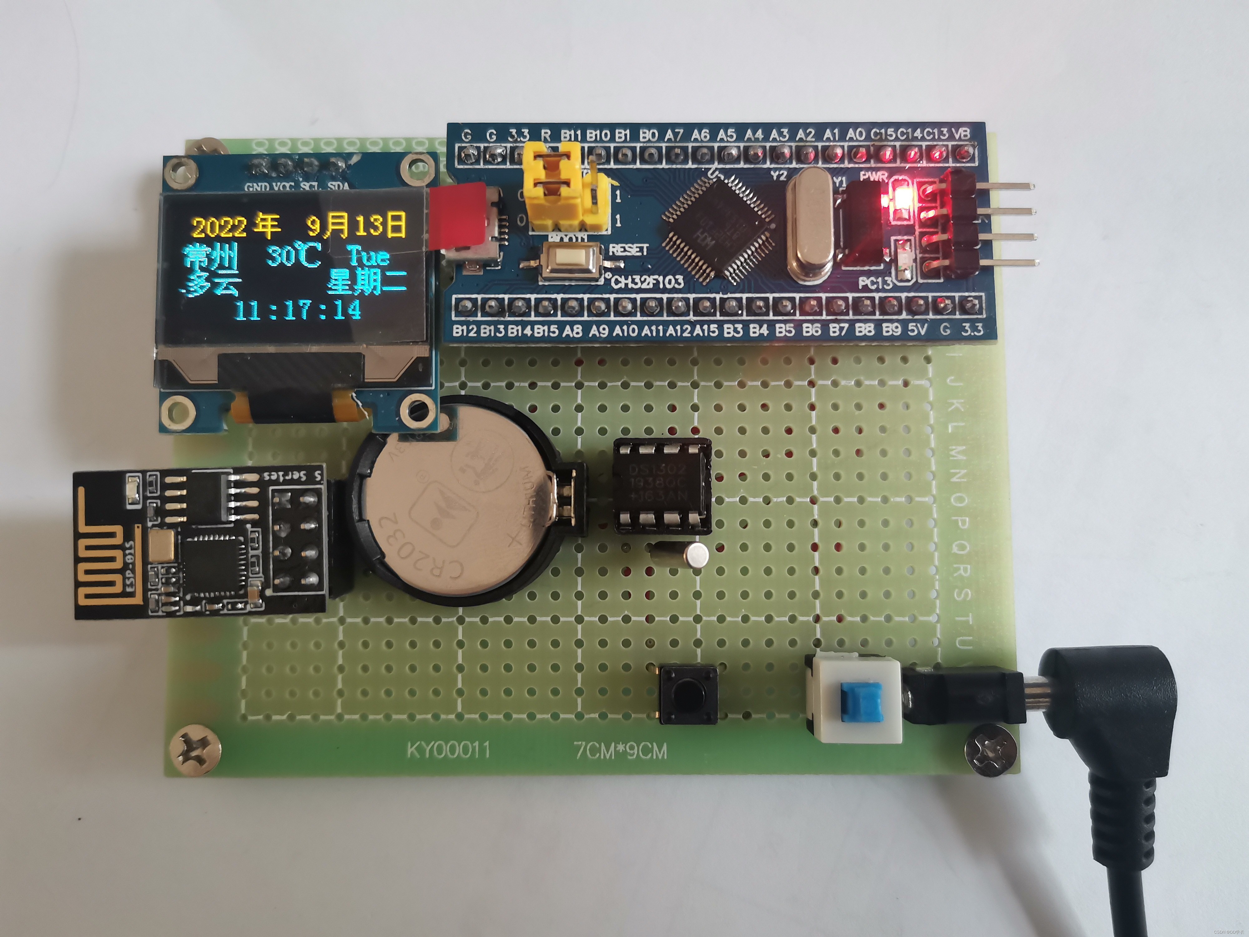 毕业设计 基于STM32与wifi的天气预报网时钟系统 - 物联网 单片机