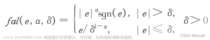 ADRC——一阶ESO扩张状态观测器simulink实现及C语言代码