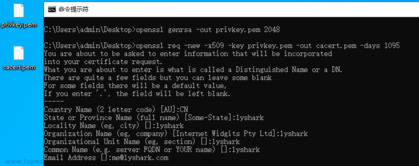 20.7 OpenSSL 套接字SSL加密传输