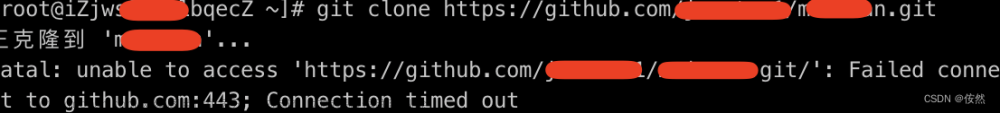 fatal: unable to access ‘https://github.com/xxx/123.git/‘: Failed connect to github.com:443 解决方案