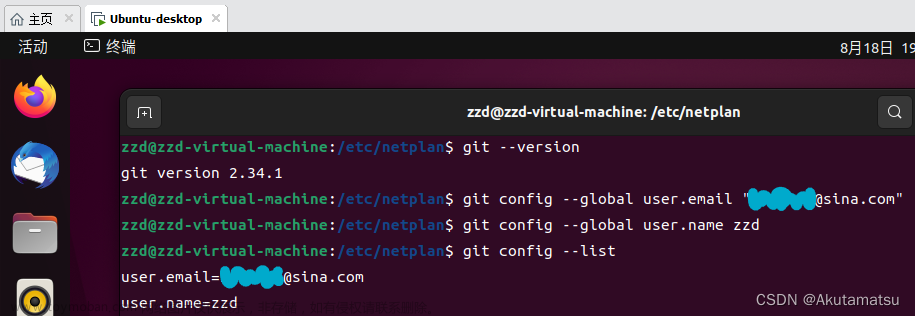 【入门/小白向】第一次在Linux/Ubuntu终端上使用Git拉取代码，该怎么做？保姆教程，步骤分解。