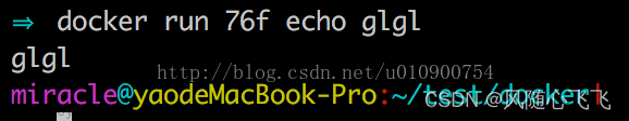 docker 系列之 Dockerfile 文件里 cmd命令与entrypoint命令区别