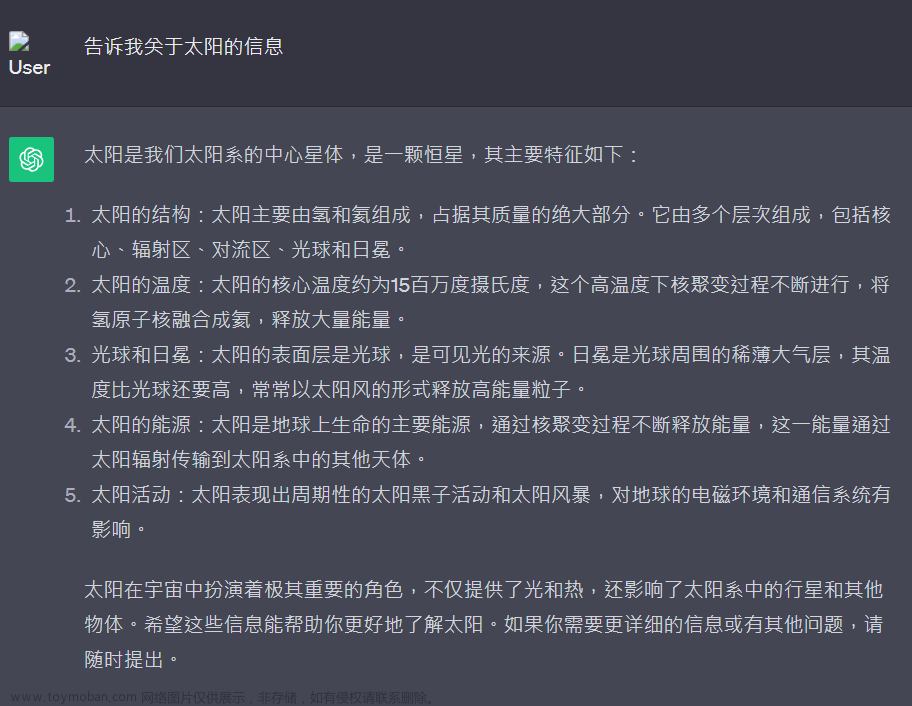 玩转AIGC（人工智能生成内容）需要一些小技巧