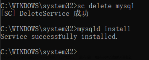 The service already exists! 安装mysql数据库错误！