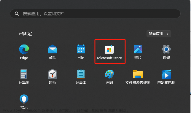 Android系统开发 使用windows系统的WSL编译Android10系统