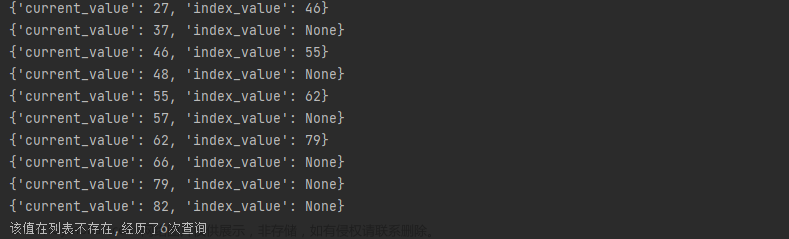 🔥🔥Java开发者的Python快速进修指南：实战之简易跳表