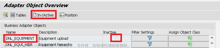 从SAP CRM上传设备到SAP ERP