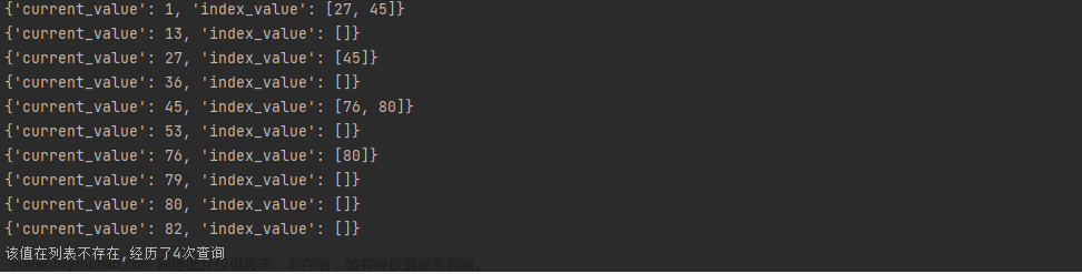 Java开发者的Python快速进修指南：实战之跳表pro版本