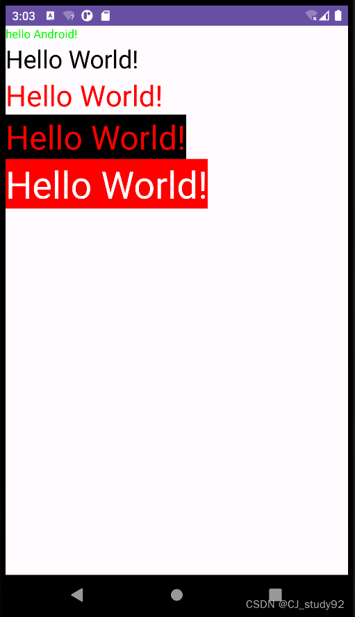 Android学习笔记（四）：TextView 设置内容、字体大小、颜色、背景