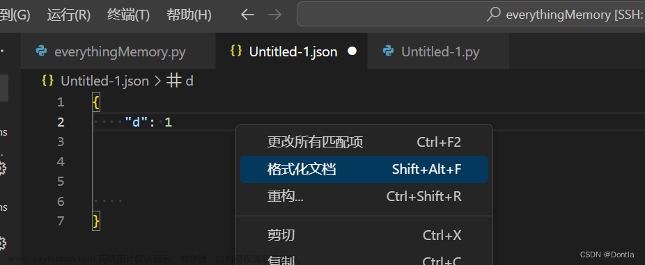 vscode 无法格式化python代码、无法格式化C++代码（vscode格式化失效）另一种解决办法：用外部工具yapf格式化（yapf工具）