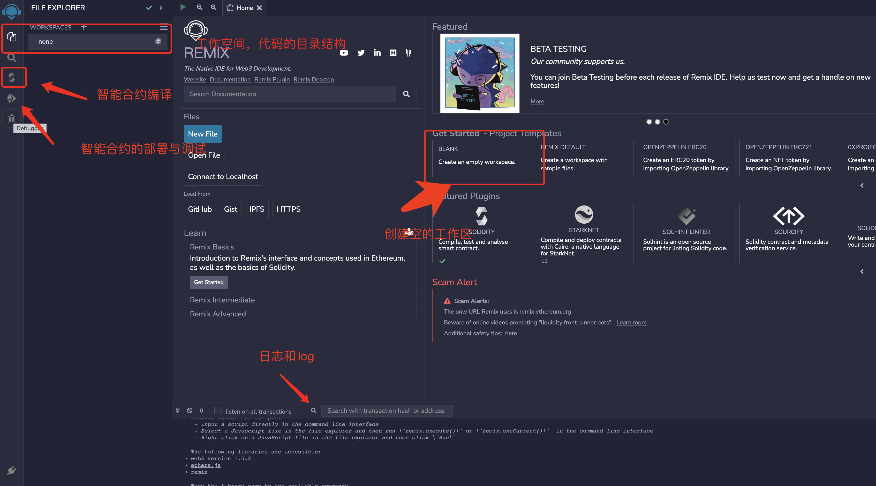 solidity 学习笔记