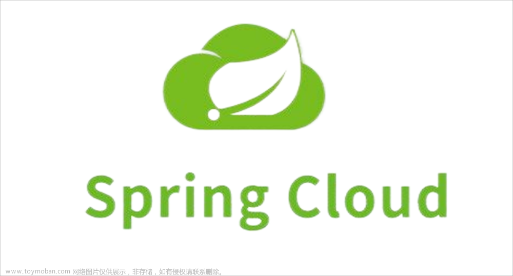 【SpringCloud篇】Eureka服务的基本配置和操作