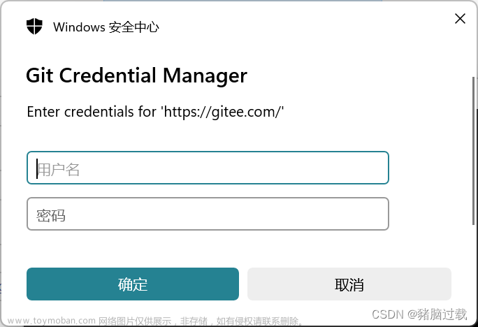 Gitee ---- 在clone的时候需要用户密码 -- Incorrect username or password (access token)