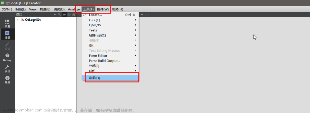 QT Creator更改主题和编辑器风格（附几款黑色主题免费下载）