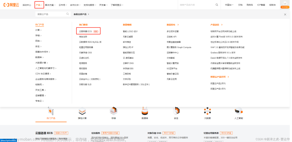 vue前端使用Jenkins自动构建项目，保姆级教程