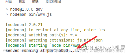 快速入门 NodeJS 之『搭建Web服务器』（搭建个人博客相关）