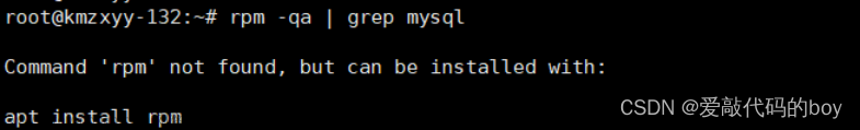 Ubuntu环境下安装部署mysql5.7&开启远程访问连接&修改数据存放位置&卸载mysql