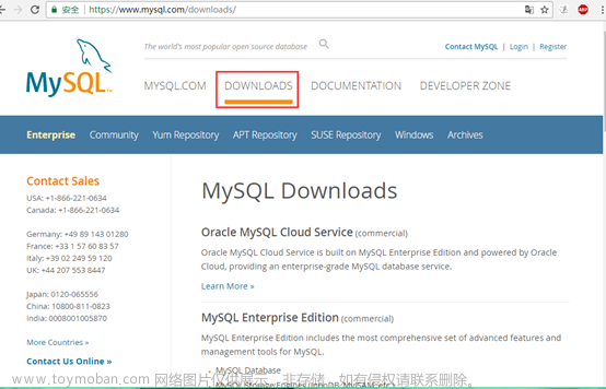 Windows10 MYSQL Installer 安装（mysql-installer-community-5.7.19.0.msi）