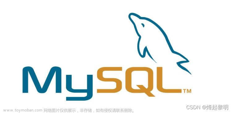 【MySQL】细谈SQL高级查询