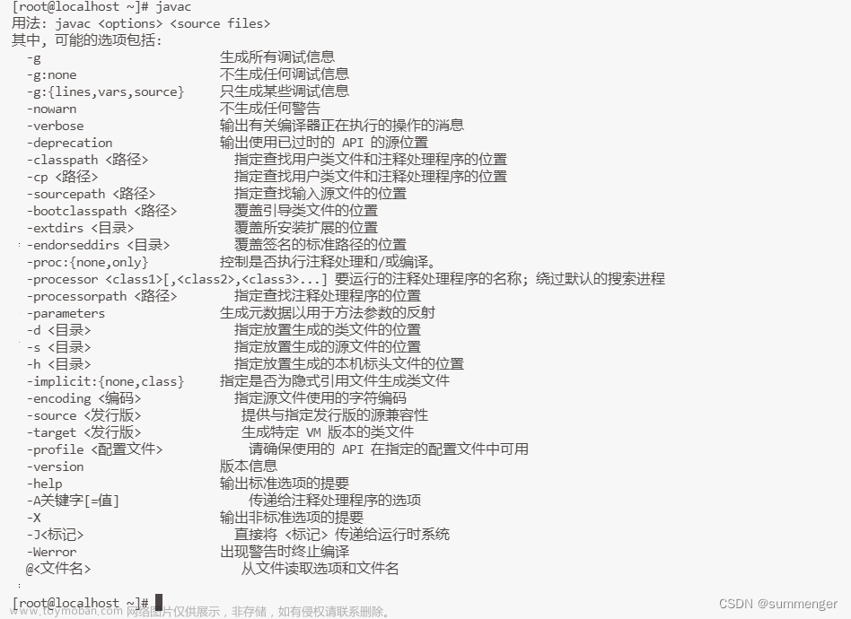 centos7下载mysql5.7，jdk1.8