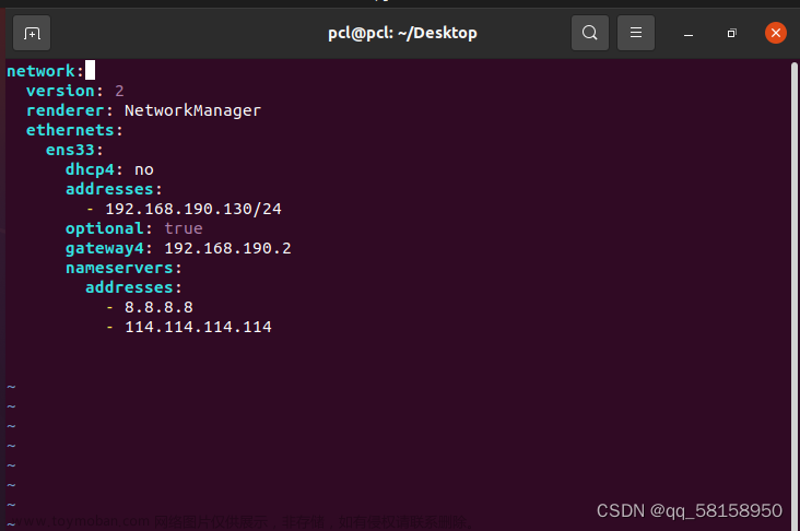 ubuntu20.4 静态网络配置（保姆级图文教程）