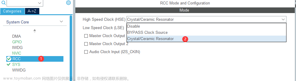 【学习记录】STM32利用定时器中断实现定时闪烁指示灯