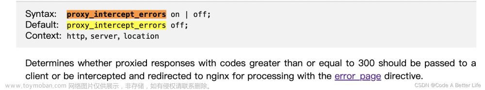 Nginx访问FTP服务器文件的时效性/安全校验