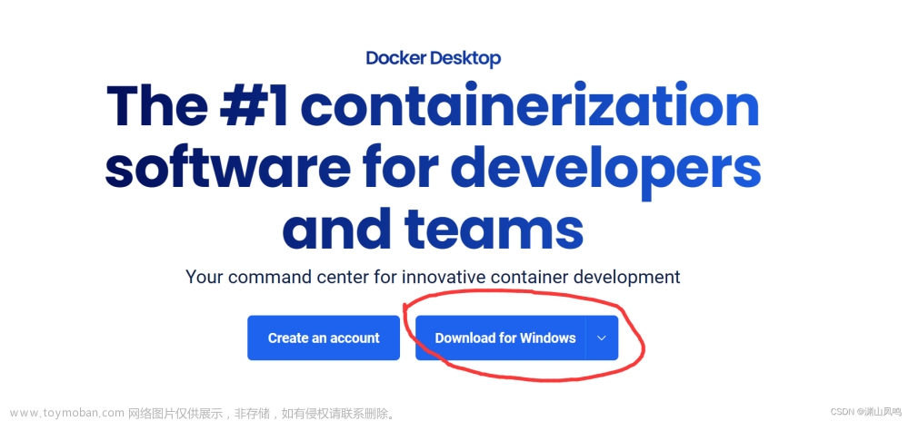 Docker在windows下使用教程，通过Dockerfile创建镜像/容器，以YOLO系列为例