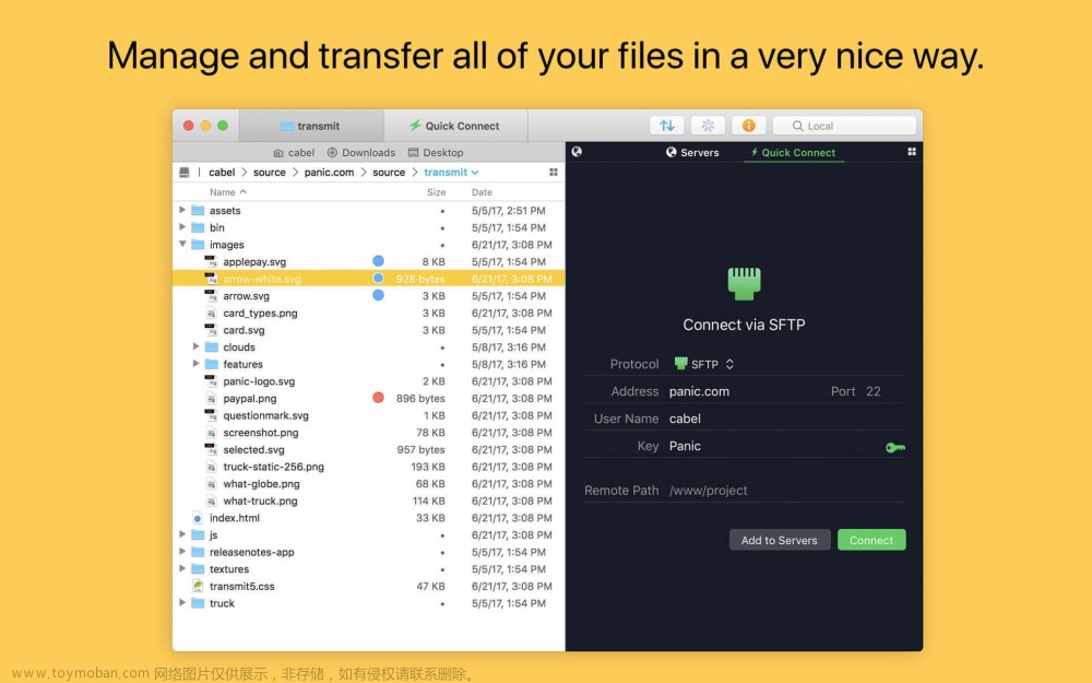 Transmit ：macOS 好用的 Ftp/SFtp 工具