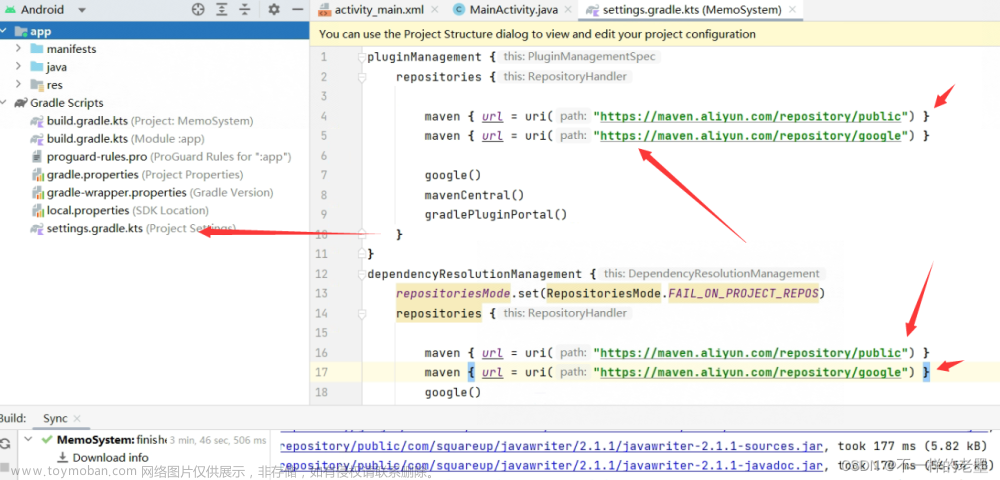 完美解决 AndroidStudio Gradle 下载jar包慢Android Studio : Read timed out和connect timed out的解决方法