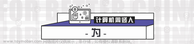 金山办公和金山软件是同一家公司？复盘金山办公成长史 | 云计算