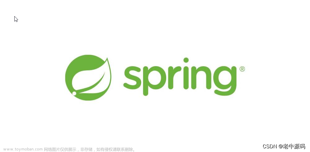 【Spring教程18】Spring框架实战：利用Aop测定业务层接口执行效率代码实例详解
