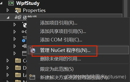 【开源项目】C#.NET 扩展库 -- Com.Gitusme.Net.Extensiones.Core