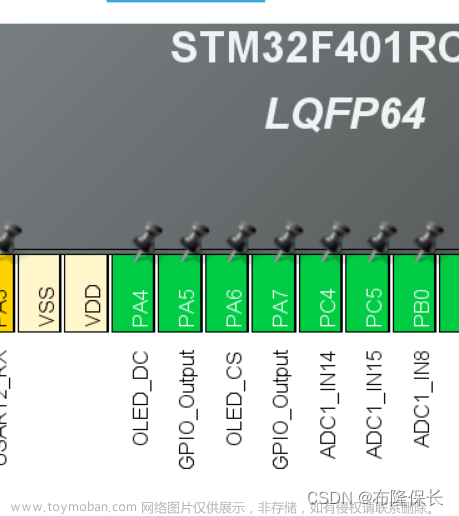 STM32之CubeMX学习笔记（7）SPI驱动OLED及其优化