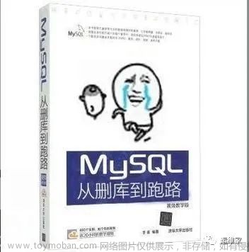 报错处理：MySQL报错解决：连接失败原因与解决方案