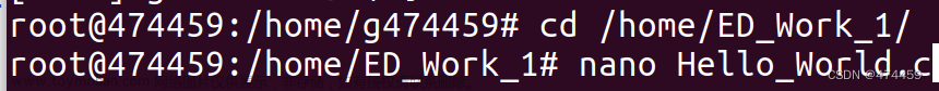 Ubuntu 用gcc/CMakefile编译器 编译、运行c语言程序