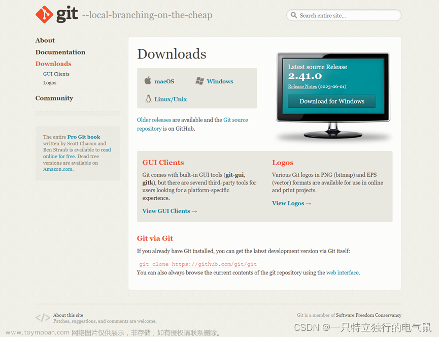 【Git“入坑指南”】小白向：如何通过图形化界面简单使用git进行代码的“S/L”大法