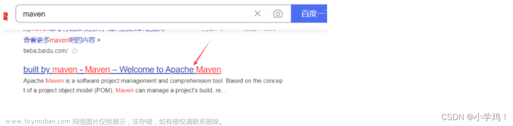maven安装、使用、配置本地仓库、idea配置maven、解决plugins报错