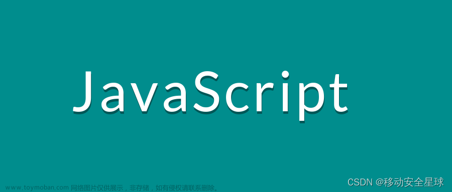 【JavaScript】3.4 JavaScript在现代前端开发中的应用