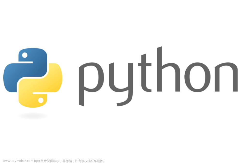 10天玩转Python第2天：python判断语句基础示例全面详解与代码练习