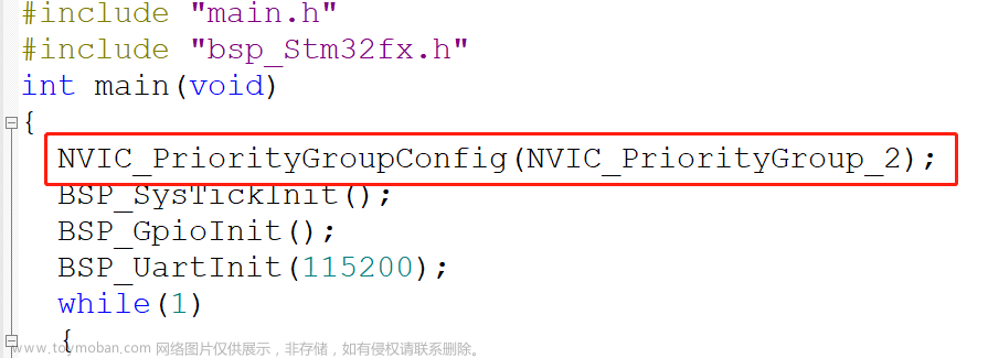 STM32中断分组配置NVIC_PriorityGroup，移植操作系统需需注意NVIC_PriorityGroup_4