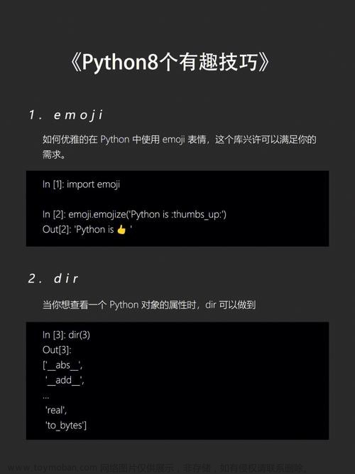 python200行有趣小程序,python简单小游戏代码