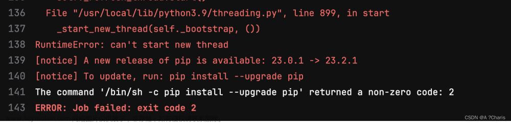 docker build Python 报错：RuntimeError: can‘t start new thread[notice] A new release of pip is availab